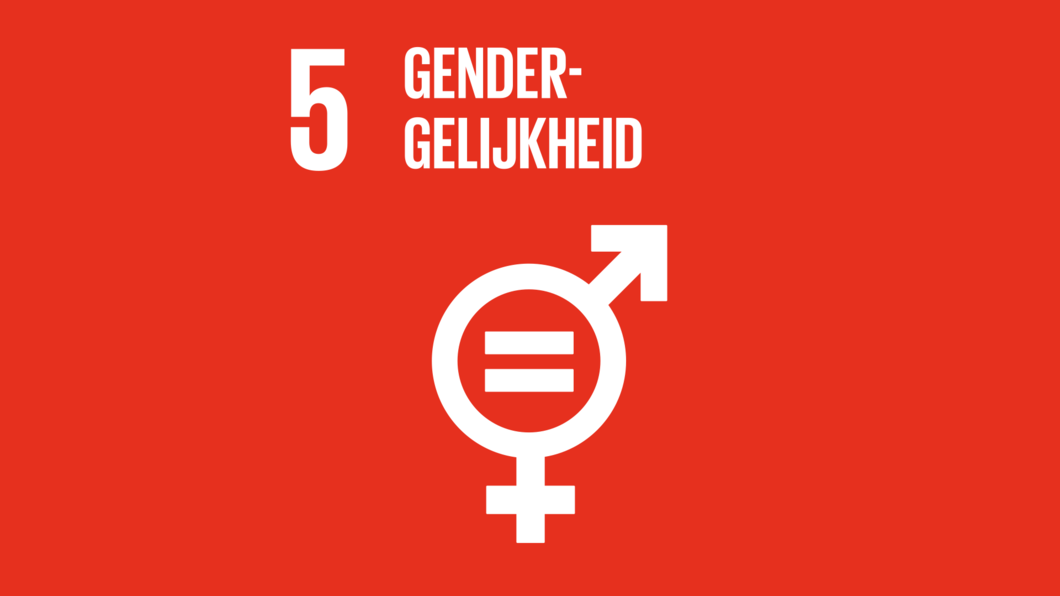 SDG5